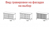 тип гравировки