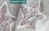 Ткань Звезды на сетке