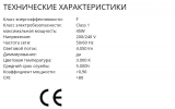 Технические характеристики светильника Varas